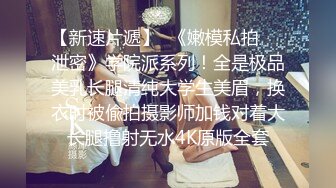 情趣酒店绿叶房摄像头偷拍城中村拆二代胖哥和女朋友开房女友体贴的给他舔蛋吹箫口爆