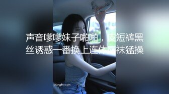 约炮大神韦小宝新作-约操球衣制服啦啦队长 极品嫩妹 人骚逼嫩 无套猛操嫩穴