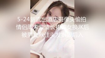 【自整理】肤白貌美的大长腿女友穿着紧身油光瑜伽裤给我深喉口交，我一把撕开屁股就插入猛操！【114V】 (107)