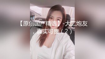 爽翻，发骚少妇av式深喉口交