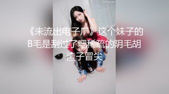 ❤️反差骚婊尤物❤️穷人女神 富人精盆，身材超赞的女神，丰乳翘臀 粉嫩肥肥的小穴 看了让人忍不住，美人胚反差婊