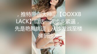 大奶新人好骚全程露脸跟小哥激情啪啪，无毛白虎逼口交大鸡巴让小哥舔逼玩弄