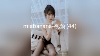 新人18萝莉嫩妹！娇小身材贫乳奶子！脱下内裤超嫩小穴  全裸展示身材