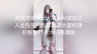 女技师只口不操 乳推拨开内裤舔逼 69姿势口交活不错 镜头前特写深喉插嘴