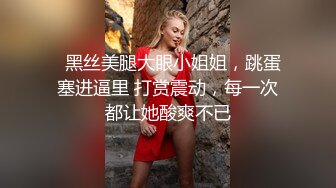 清純水嫩美少女黑絲情趣裝舔玩肉棒與男友沙發激情性愛／淫蕩淫娃穿情趣女僕肛塞叉開雙腿靜候洋大屌輪插雙洞等 720p