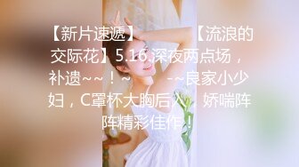 [白金泄密]碎花裙美女在商场试衣间做爱泄密