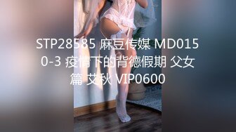 STP33353 文靜乖巧美少婦！牛仔齊逼短褲！翹起美臀扭動，自摸揉穴好想要，扶腰後入深插，呻吟起來好騷 VIP0600