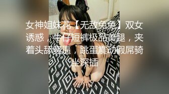 星空传媒XK8143酒店淫荡女高管与客人高潮一夜