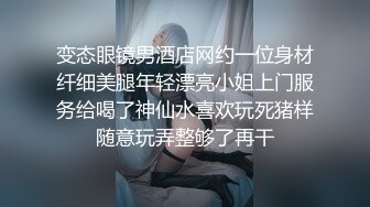 3P现场老婆和单男激吻做爱-女仆-老师-网红-真实