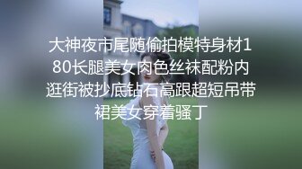 深夜，大学寝室内的情色直播，【大一妹妹】小嫩妹就地过年，寝室趁室友睡着，跳蛋自慰淫荡不堪，小骚货一枚