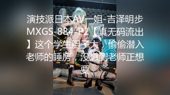 星空无限传媒 xktc-056 爽操气质美女骚穴 只为清除霉运-童晓