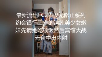 【新速片遞】 2023-11-4【赵探花】会所巨乳女技师，掏出大奶乳推舔背，搞舒服了开操，张开双腿爆操