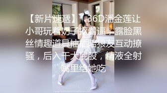 【AI换脸视频】陈钰琪 娇艳少妇NTR