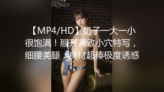 STP28612 大圈极品大奶外围御姐，换上连体黑丝高跟鞋，舔屌乳交扶着美臀后入 VIP0600