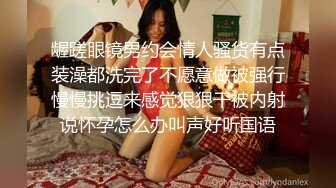 最新神级超美91小魔女 美汁源 情趣白丝吊带酒店激战 小嘴吸吮爆射浓汁 梅开二度口穴中出