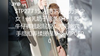 刺激啊酒店门口勾引游客，被路人爆操内射！（完整版看简界）