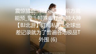 纹身哥出租屋约炮极品身材的黑丝女同事先吃鲍鱼再啪啪完美露脸