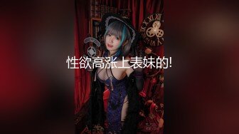 【PMX020】单女诱惑.电爱女郎.排解你深夜的孤单寂寞 #苏艾文