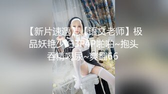 学生妹女友她非要我操她