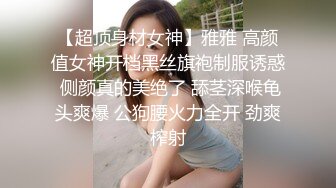 ⚫️⚫️云盘高质露脸泄密！PUA四眼小哥真实偸情良家小媳妇，带着小玩具搞的妹子娇喘不停瘙痒说要鸡巴进来，对话淫荡