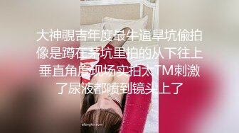 【新片速遞】商场女厕近距离偷窥白衣美女不敢坐半蹲着尿的小嫩B