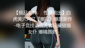 巨乳白虎妹妹 跳蛋水晶棒双刺激 猛力抽插白浆流了一屁屁