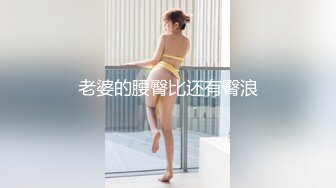 顶级身材反差女神！卖原味又好色高颜大奶【困困狗】私拍完结，各种紫薇露出啪啪被健身男友输出嗲叫不停，对话刺激 (6)