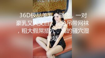 ?反差学妹?校园女神〖羞羞兔〗黑丝小女仆 娇嫩乳头白皙身体 粉红的阴蒂，让人无法自拔 大长腿美少女清纯与风骚并存