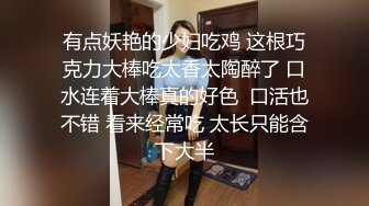 重磅精品小骚货 韩摸 徐琳 (S)大尺度情趣和服掰 B私拍套图