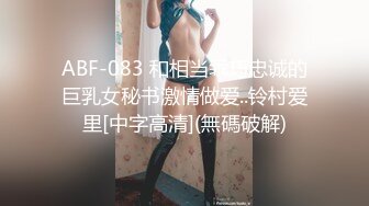 香蕉秀xjx184小姨子的屁股一半是姐夫的