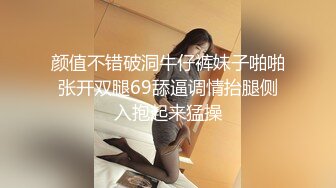 -甜美白嫩的女老师体验套路高手大哥的调教 爽得嗷嗷直叫