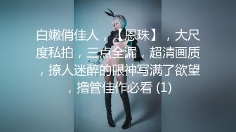 无演技1对1肏4炮