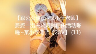 STP31450 ✿网红女神✿ 极品白虎名器01年在校大学生▌米娜学姐 ▌丝足小母狗双洞玩弄 超淫肛塞铃铛乳夹女神 阳具速插爆浆潮喷