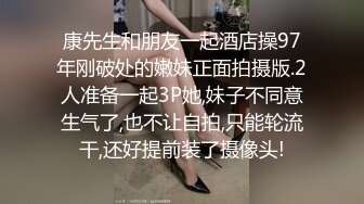 一边偷情被操一边和男友聊天，“你是谁啊？“我是你妈妈 哈哈！”你是骚母狗”极品颜值高校女神和金主爸爸偷情