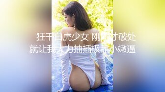 高校附近情趣酒店近视角荧幕主题房偷拍胖哥和未婚女友连续三天的性福生活