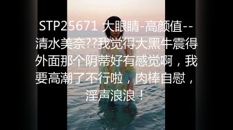  2024-07-25 爱豆传媒IDG-5463代驾小哥爆操势利眼女车主