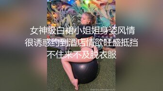  公司的熟女会计和两个老板在酒店开房玩3P