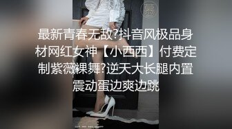 国产迷奸系列-杭州极品高颜值美女和网友见面时不小心中招被各种蹂躏后啪啪