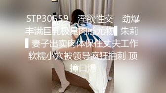 久久国产无码模特视频