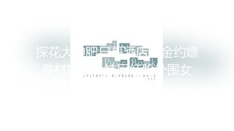 麻豆传媒MSD-080老师我还要-苏小新【MP4/281MB】