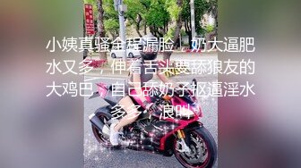 【AI换脸视频】王楚然  你的黑丝女友