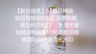 【新片速遞】 ❤️❤️调教极品小女友，带情趣手铐项圈，69姿势互舔，带着口球被后入，口活一流，手指插穴狂扣