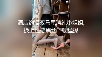 丝袜高跟豹纹露脸小淫娃玩的好嗨啊，啥都播尿尿拉粑粑给狼友看，淫声荡语互动撩骚，揉奶玩逼看特写各种展示