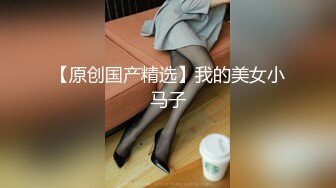 香港白皙性感的美女人妻背着老公和情人私会啪啪,干的正爽时老公突然打来电话查岗,强忍着兴奋通话,极品馒头穴!