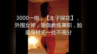 微博网红【CC白桃少女】自慰视频流出  如瓷娃娃般的少女身体  看得人血脉喷张