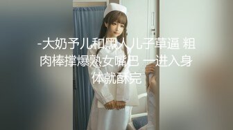 (HD1080P)(GLORY QUEST)(13gvh00206)ドスケベBODYの胜気な女社长とHなご子息 铃木真夕