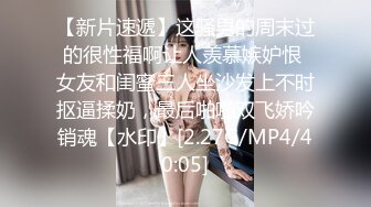 【新片速遞】 ❤️√极品巨乳骚货穿连体丝袜找炮友！主动吃鸡深喉 骑乘后入被摁在床上使劲抽插 无套内射 