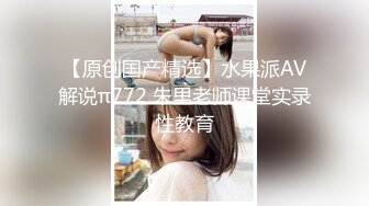 【淫乱KTV嗨翻天】娇俏美女『九儿妹』和闺蜜KTV找两个大叔玩群P，大叔大会实力把九儿妹操喷水了.