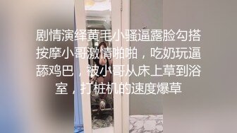  精品重磅私人泄密超会玩的露脸小情侣不健康自拍视图流出SM调教视频通话虚拟造爱