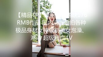 杭州的小骚货